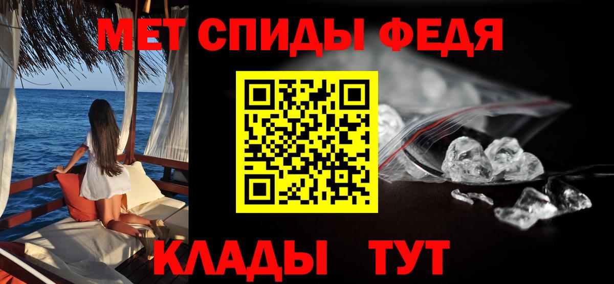 Людиново  АМФЕТАМИН Premium  мориарти наркотические препараты  omg сайт  Вход с VPN  АМФ 