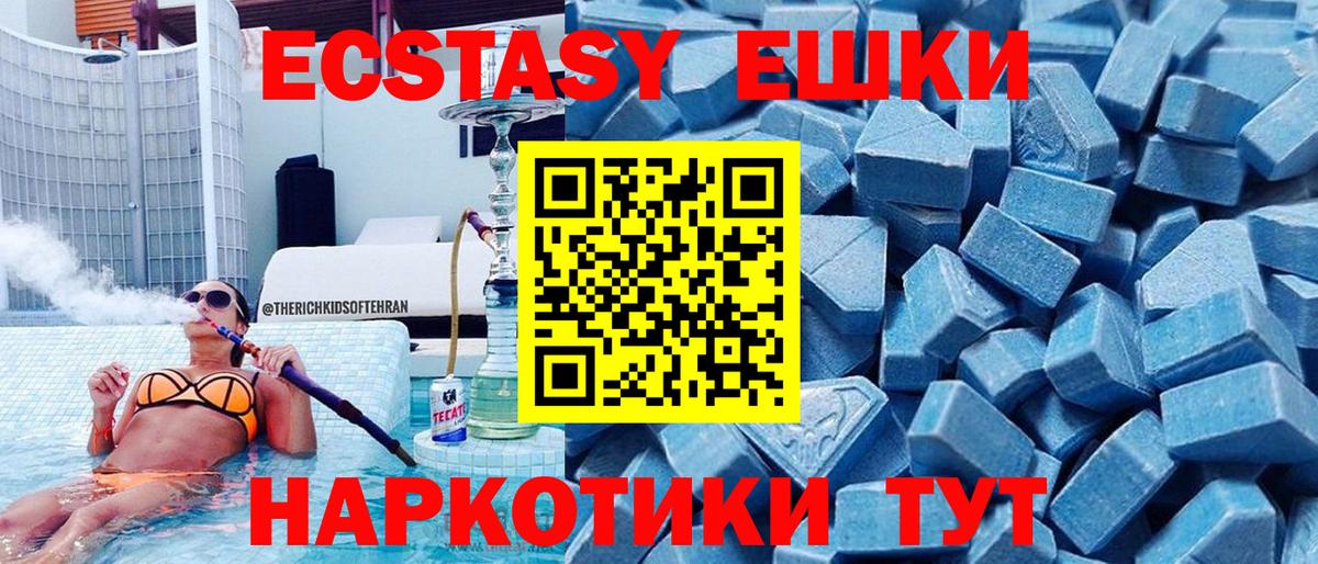 Ecstasy louis Vuitton Людиново