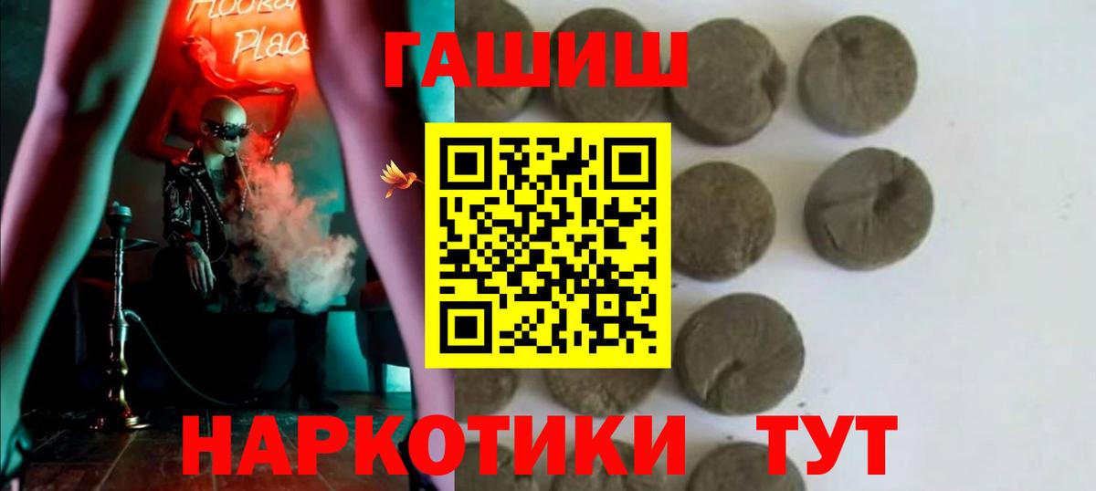 Людиново  Гашиш хэш  Вход с VPN  сколько стоит  ГАШИШ AMNESIA HAZE  Гашиш 