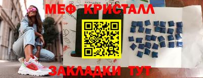 спайс Кинель
