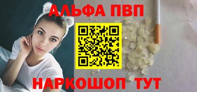 спайс Кинель