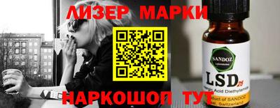 дурь Кингисепп