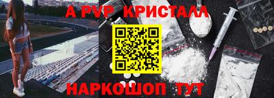 дурь Кингисепп