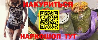 спайс Кинель