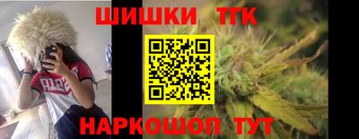 спайс Кинель