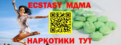 дурь Кингисепп