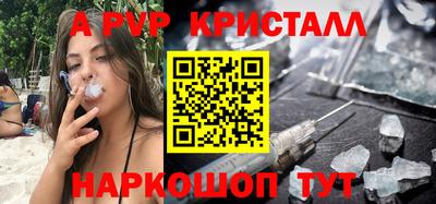 спайс Кинель