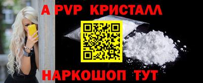 спайс Кинель