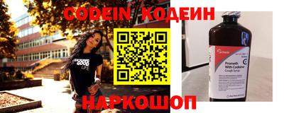спайс Кинель