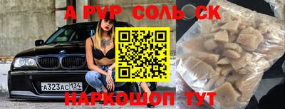 дурь Кингисепп
