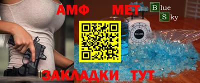 спайс Кинель