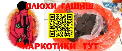 спайс Кинель