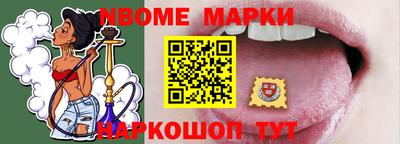 спайс Кинель