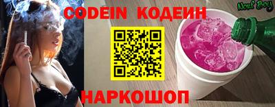 спайс Кинель
