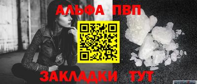 спайс Кинель
