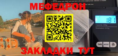 спайс Кинель