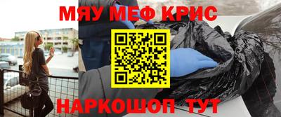 спайс Кинель