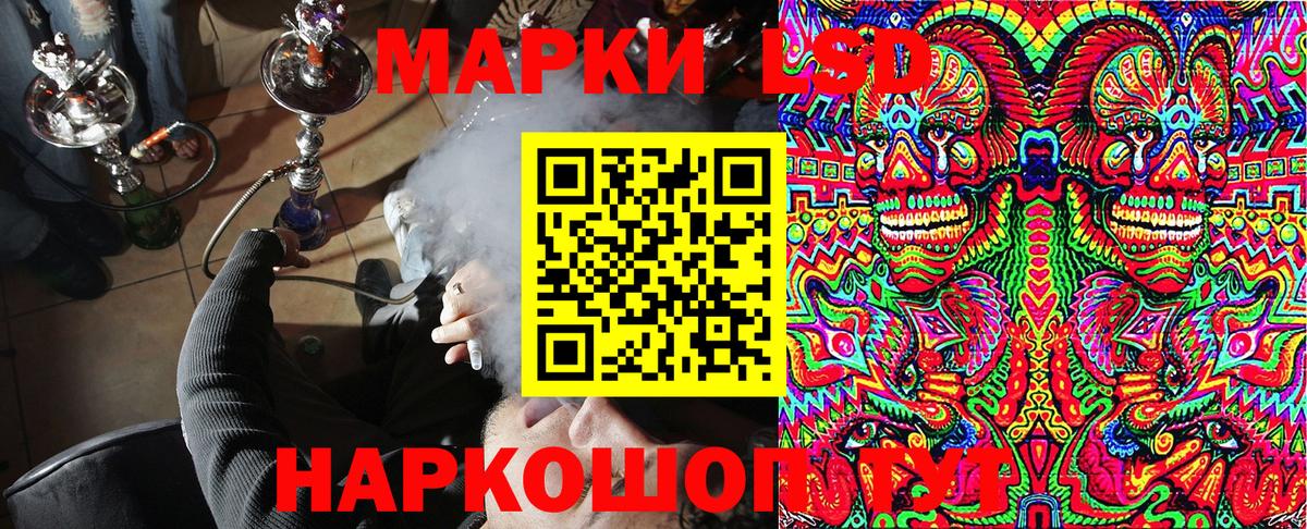 Людиново  Марки 25I-NBOMe  Марки N-bome 1500мкг  Вход с VPN  Марки N-bome 1500мкг 