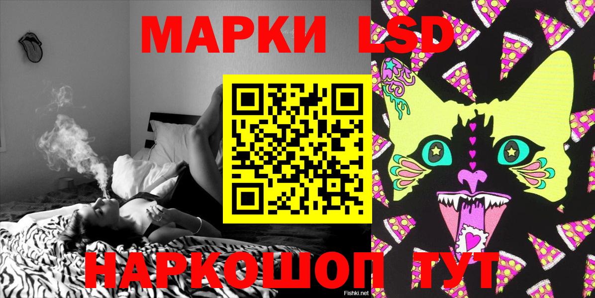 Марки NBOMe 1500мкг Людиново
