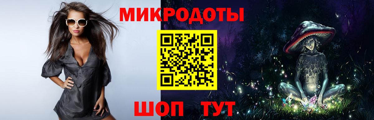 Псилоцибиновые грибы Psilocybine cubensis Людиново