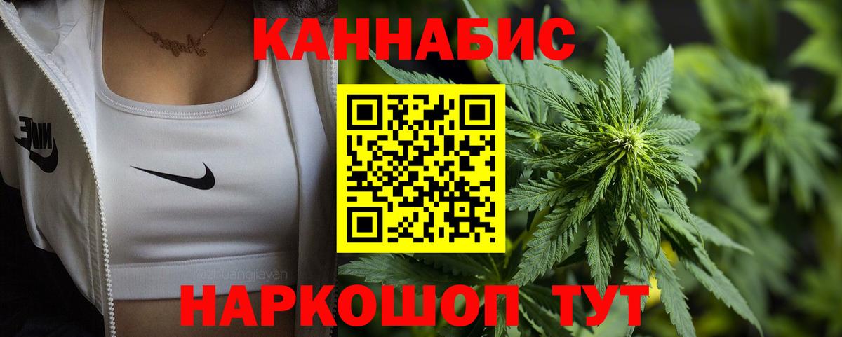 Бошки марихуана Bruce Banner  Марихуана конопля  Людиново  Канабис план  МАРИХУАНА индика  Вход с VPN 